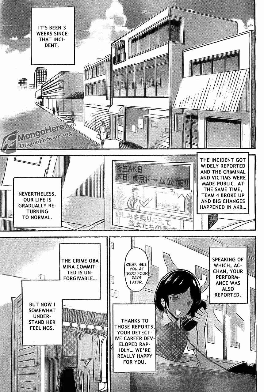 Page 21 Chapter 9 AKB48 Satsujin Jiken