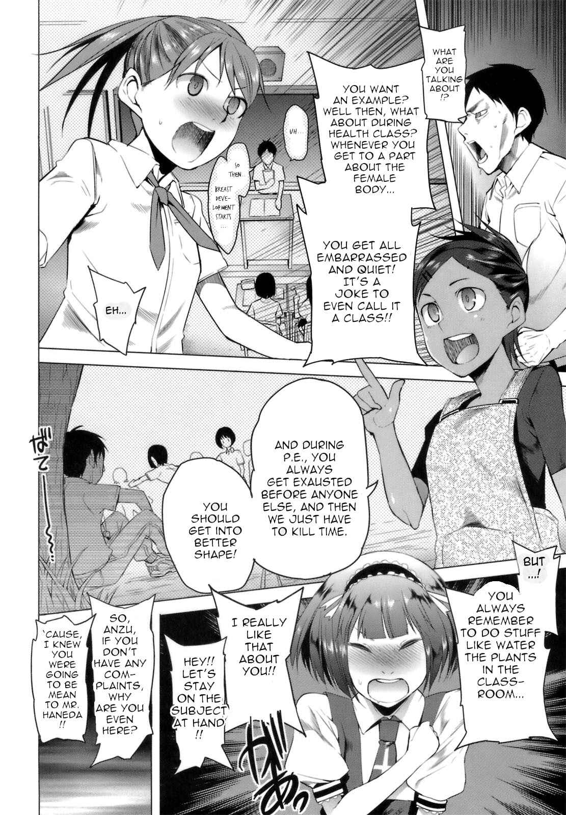 Page 2 Chapter Unknown_24b7 A to E no Aida