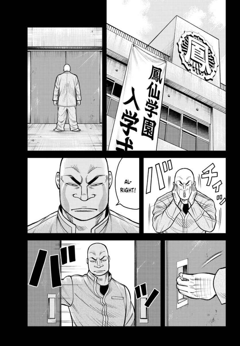 Page 12 Chapter 2 WORST Gaiden Saburoku Santa Namonaki Karasu-tachi