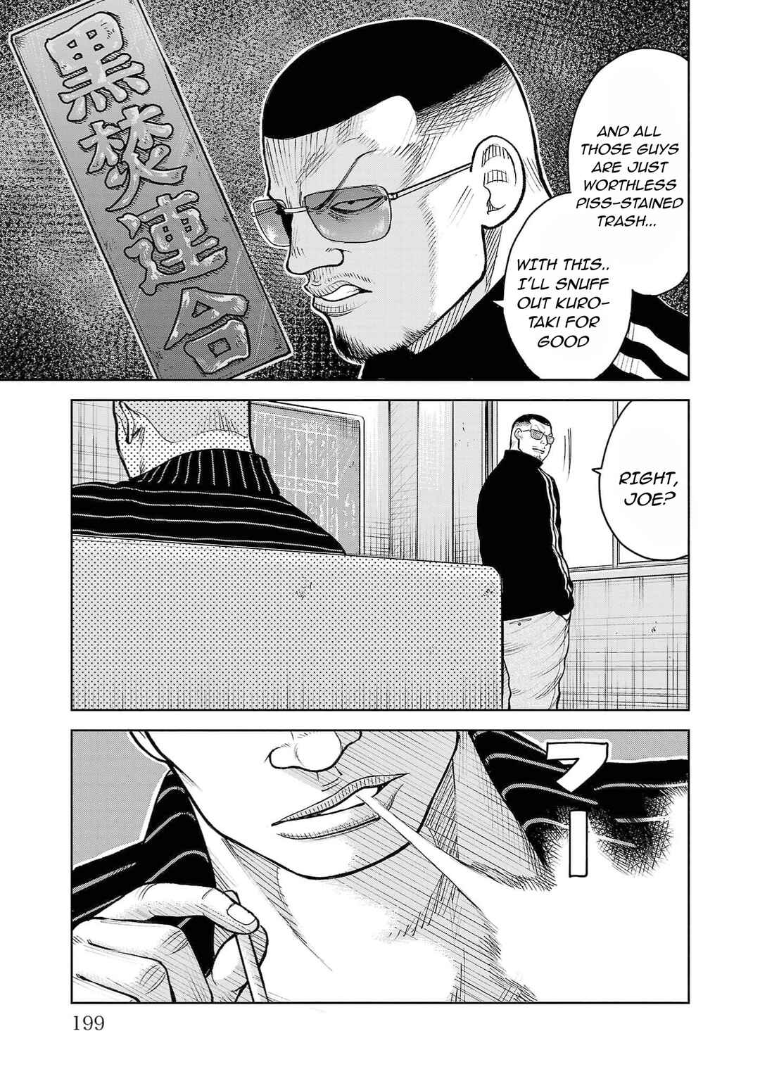 Page 43 Chapter 4 WORST Gaiden Saburoku Santa Namonaki Karasu-tachi