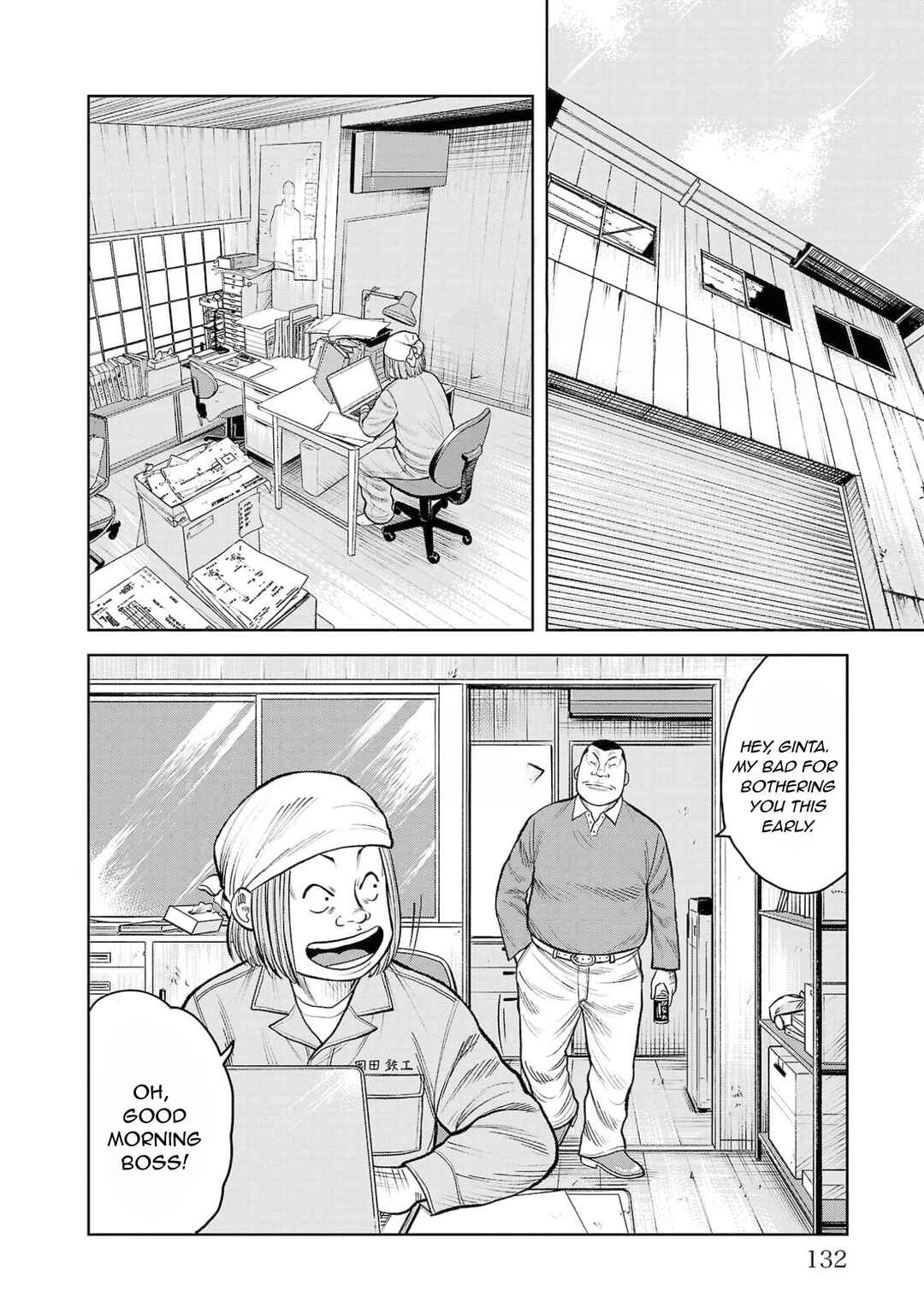 Page 21 Chapter 3 WORST Gaiden Saburoku Santa Namonaki Karasu-tachi