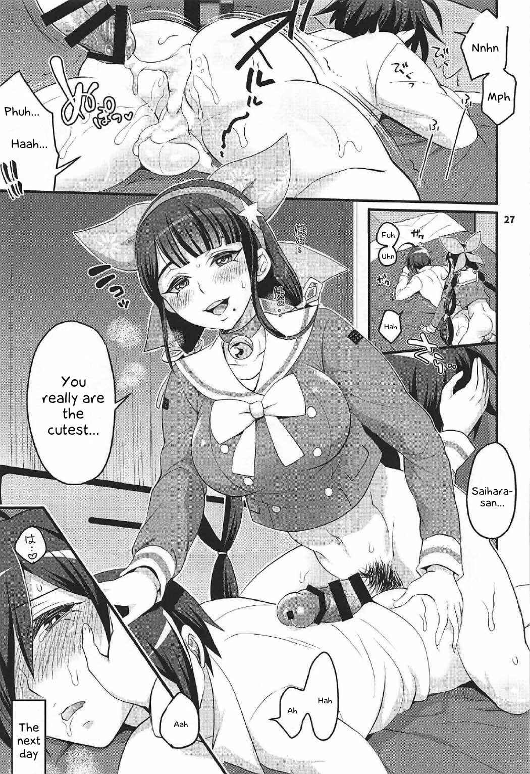 Page 26 Chapter Unknown_9403 Danganronpa - Tenko wa Chinko ga Haetemo Danshi no Anal nanka ni Zettai Makemasen! (Doujinshi)