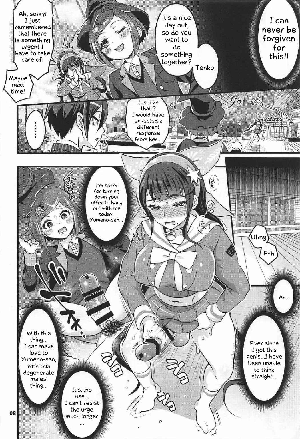 Page 7 Chapter Unknown_9403 Danganronpa - Tenko wa Chinko ga Haetemo Danshi no Anal nanka ni Zettai Makemasen! (Doujinshi)