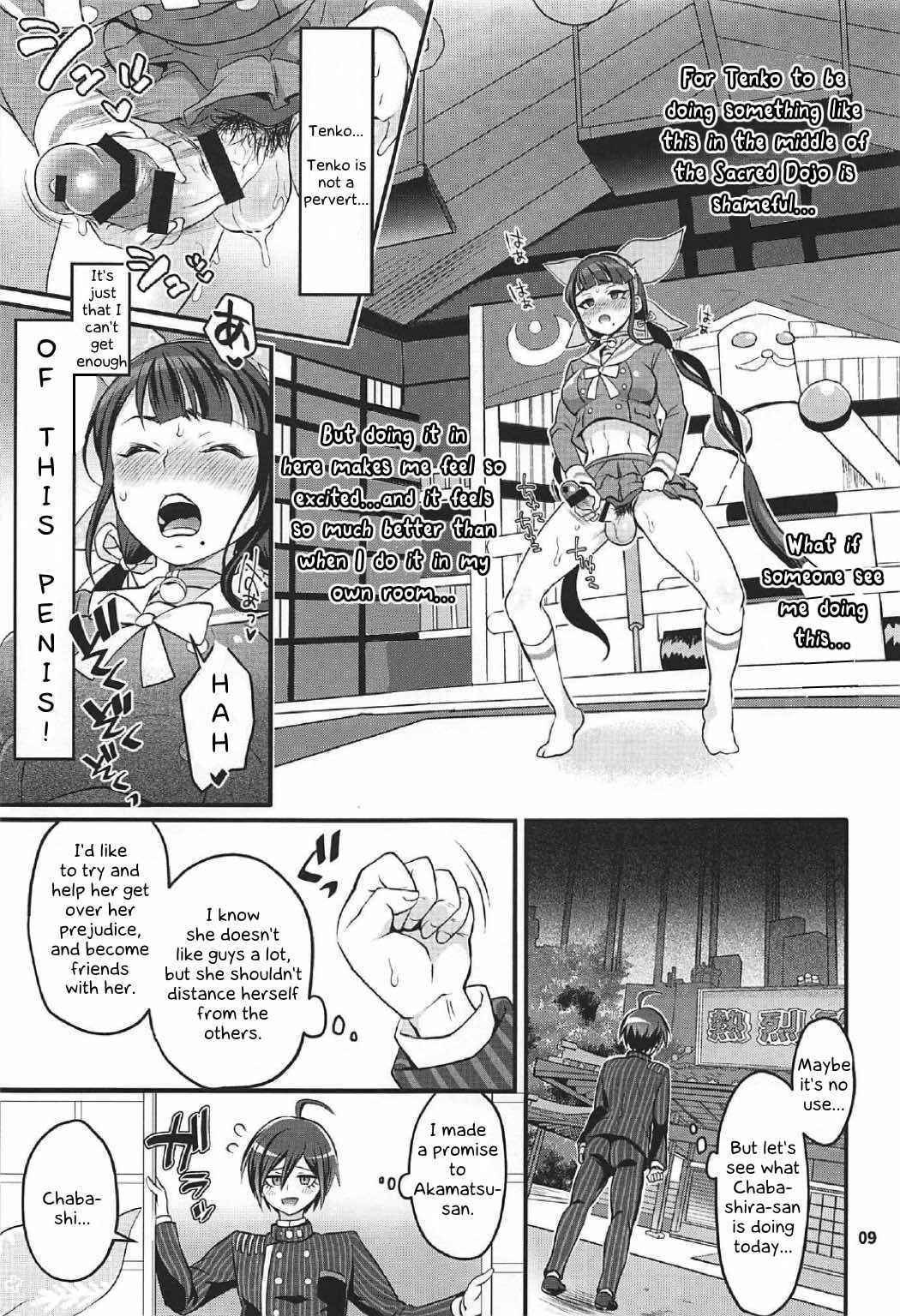 Page 8 Chapter Unknown_9403 Danganronpa - Tenko wa Chinko ga Haetemo Danshi no Anal nanka ni Zettai Makemasen! (Doujinshi)