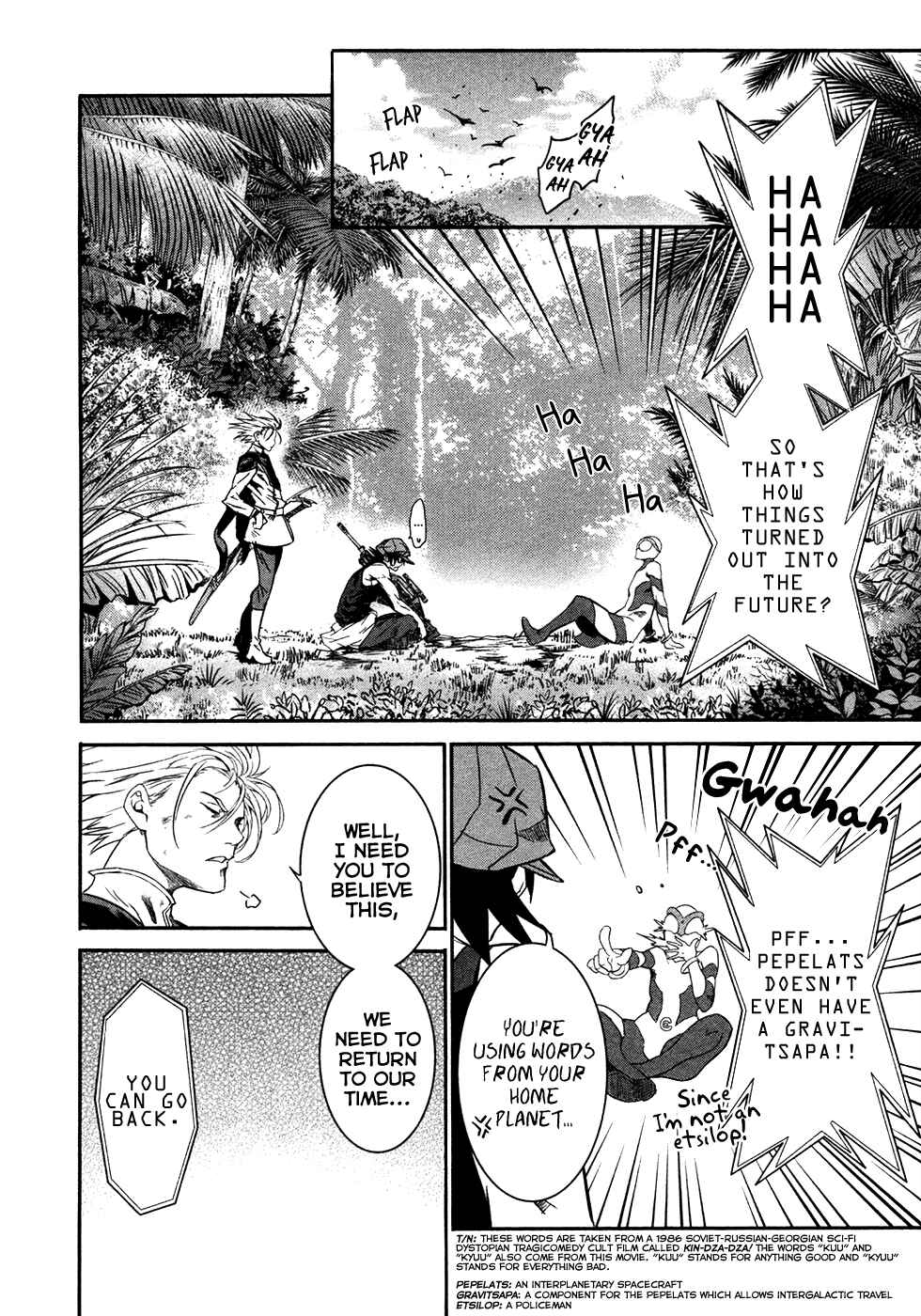 Page 18 Chapter 19 Q