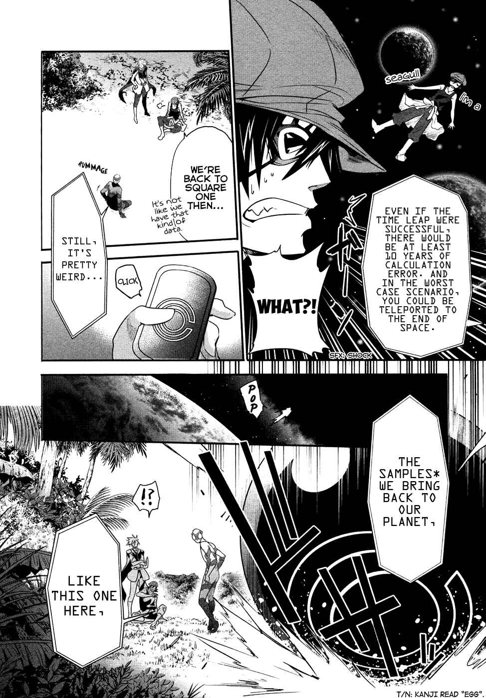 Page 20 Chapter 19 Q
