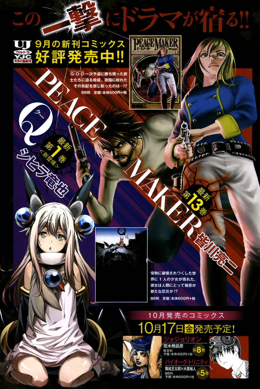Page 3 Chapter 5 Q