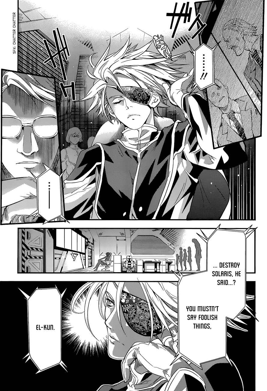 Page 7 Chapter 5 Q