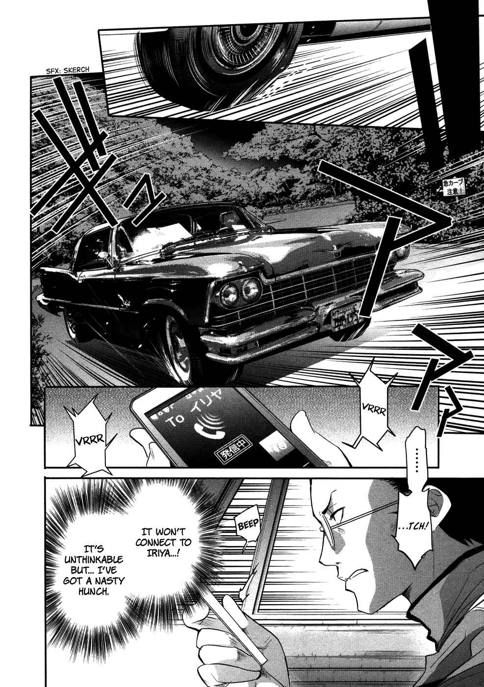 Page 22 Chapter 14 Q