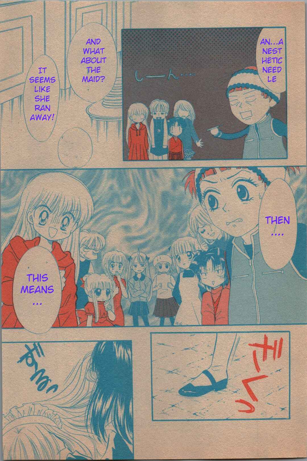 Page 15 Chapter 2 Baying Shakedown