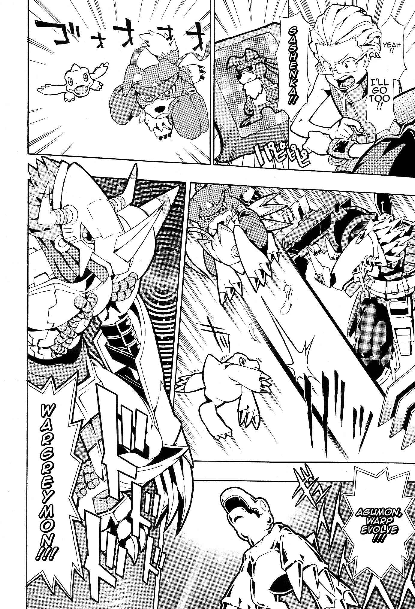 Page 8 Chapter 2 Digimon World Re:Digitize