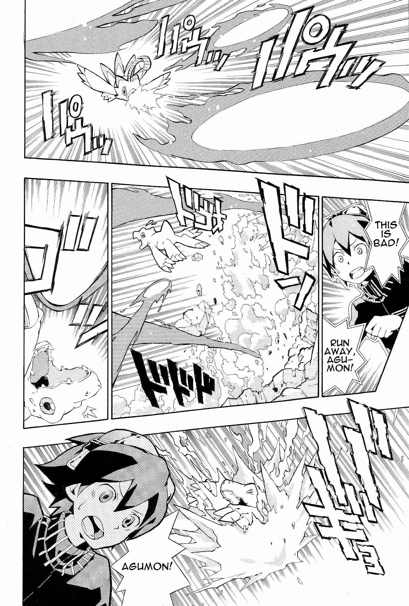 Page 17 Chapter 1 Digimon World Re:Digitize