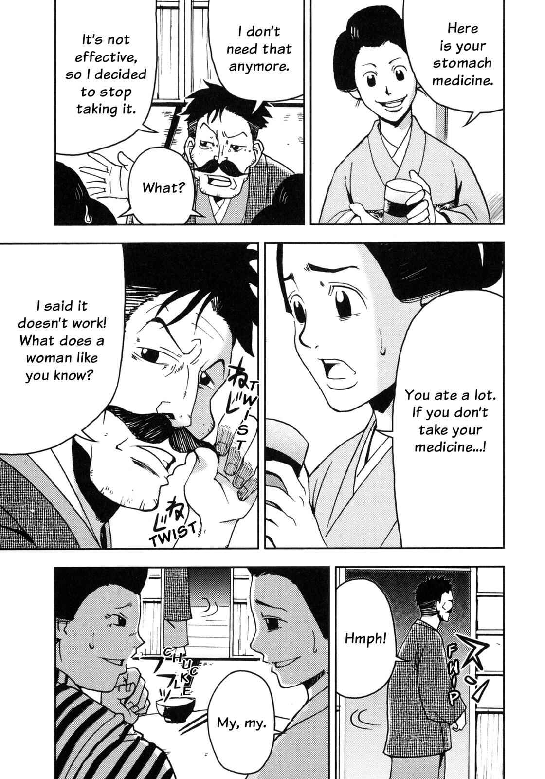 Page 10 Chapter 3 I Am a Cat (Variety Art Works)