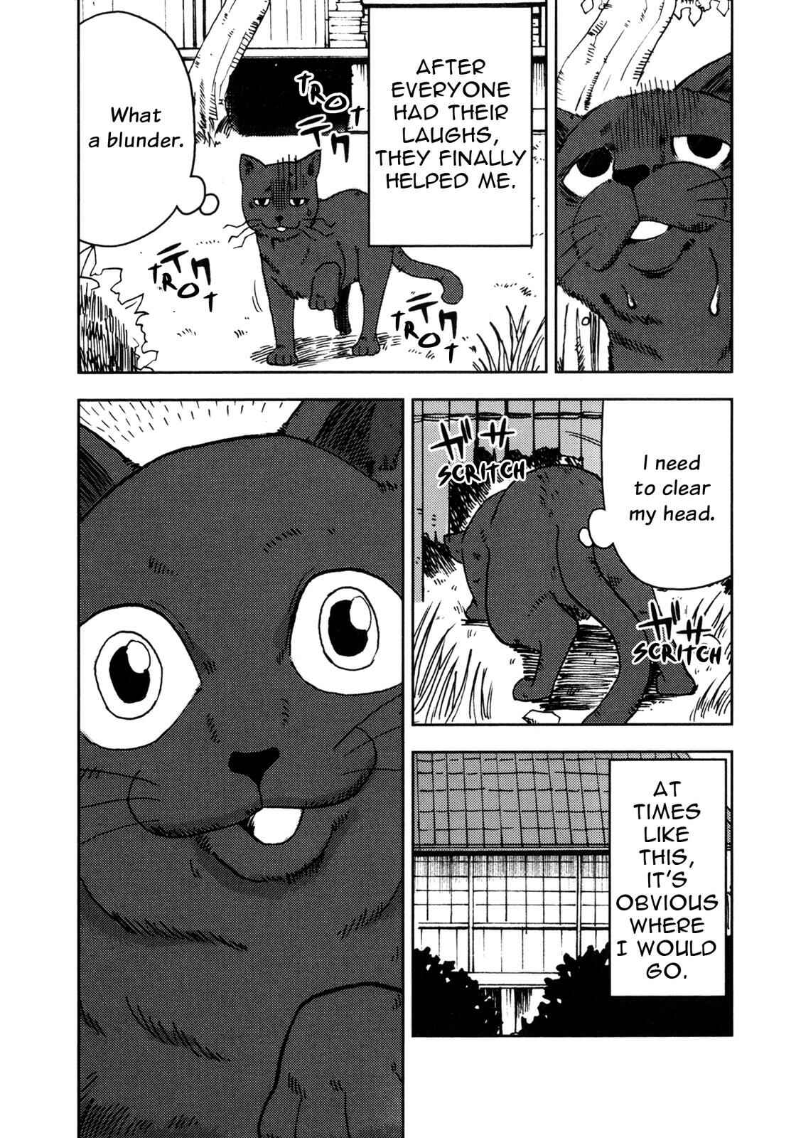 Page 18 Chapter 3 I Am a Cat (Variety Art Works)