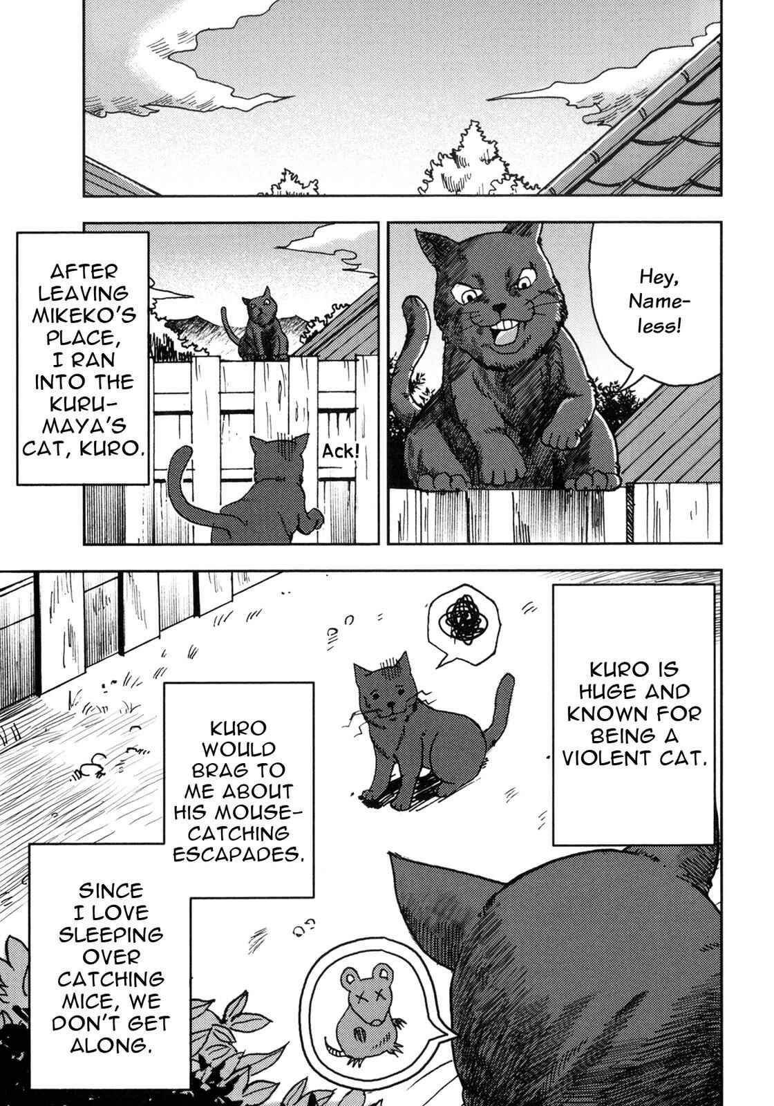 Page 20 Chapter 3 I Am a Cat (Variety Art Works)