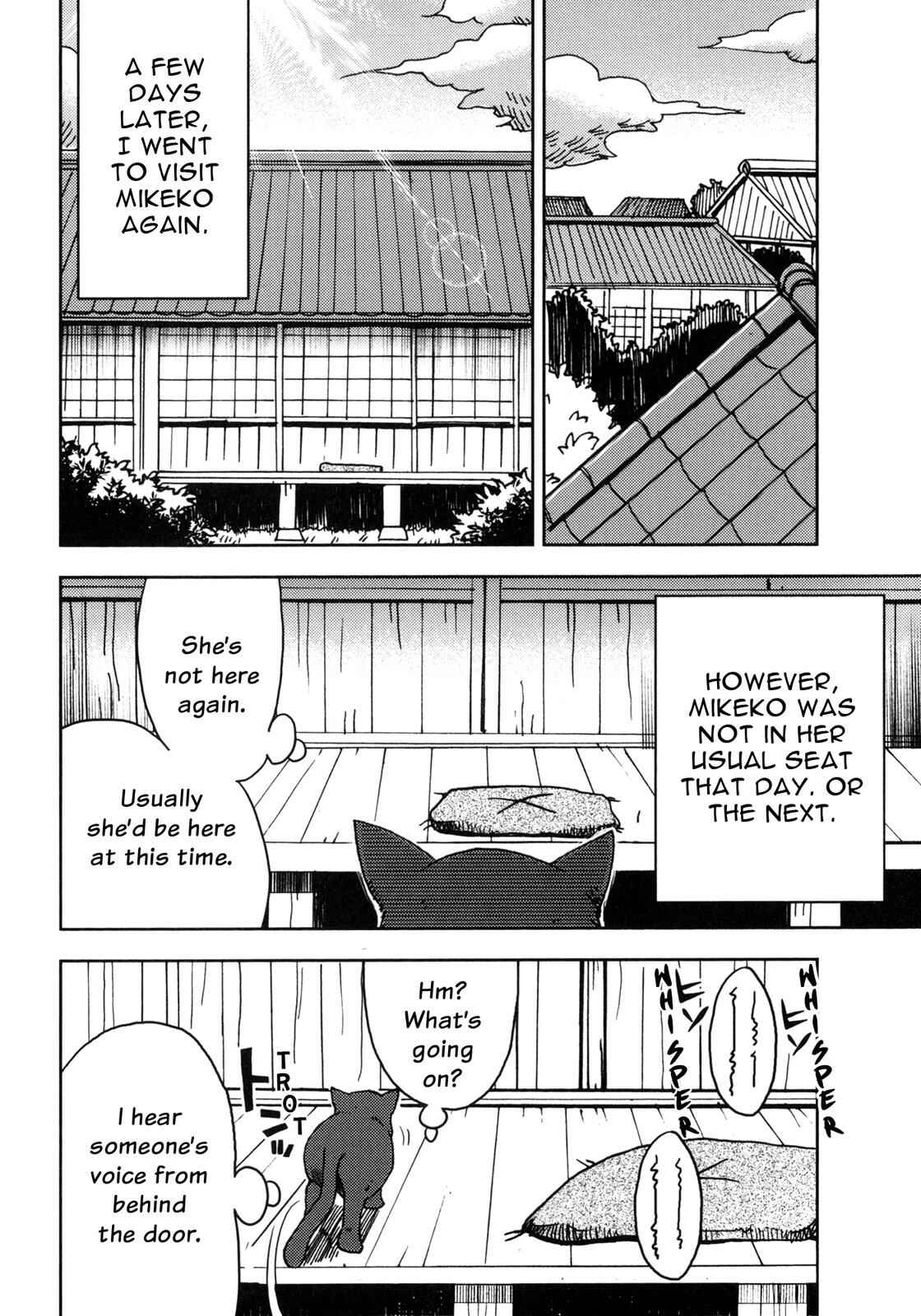 Page 23 Chapter 3 I Am a Cat (Variety Art Works)