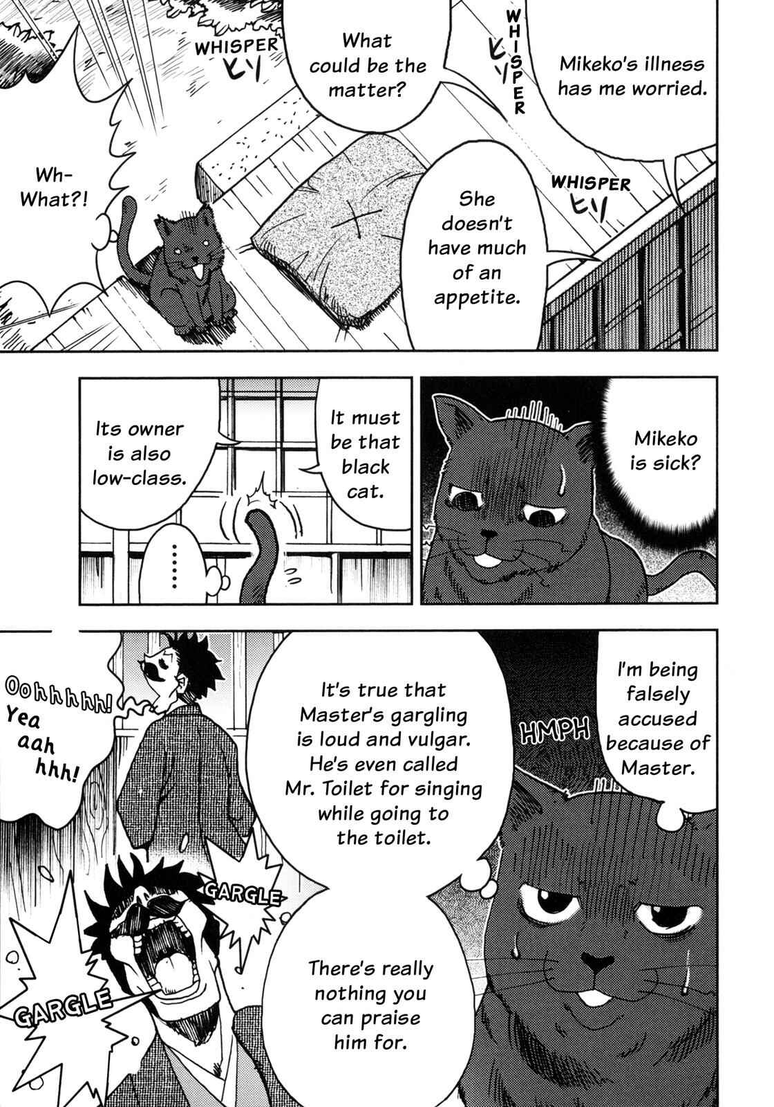 Page 24 Chapter 3 I Am a Cat (Variety Art Works)