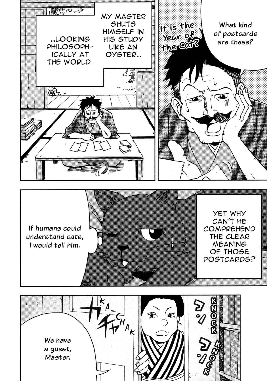 Page 3 Chapter 3 I Am a Cat (Variety Art Works)