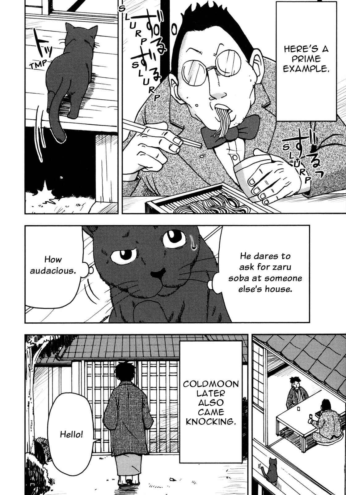 Page 23 Chapter 5 I Am a Cat (Variety Art Works)