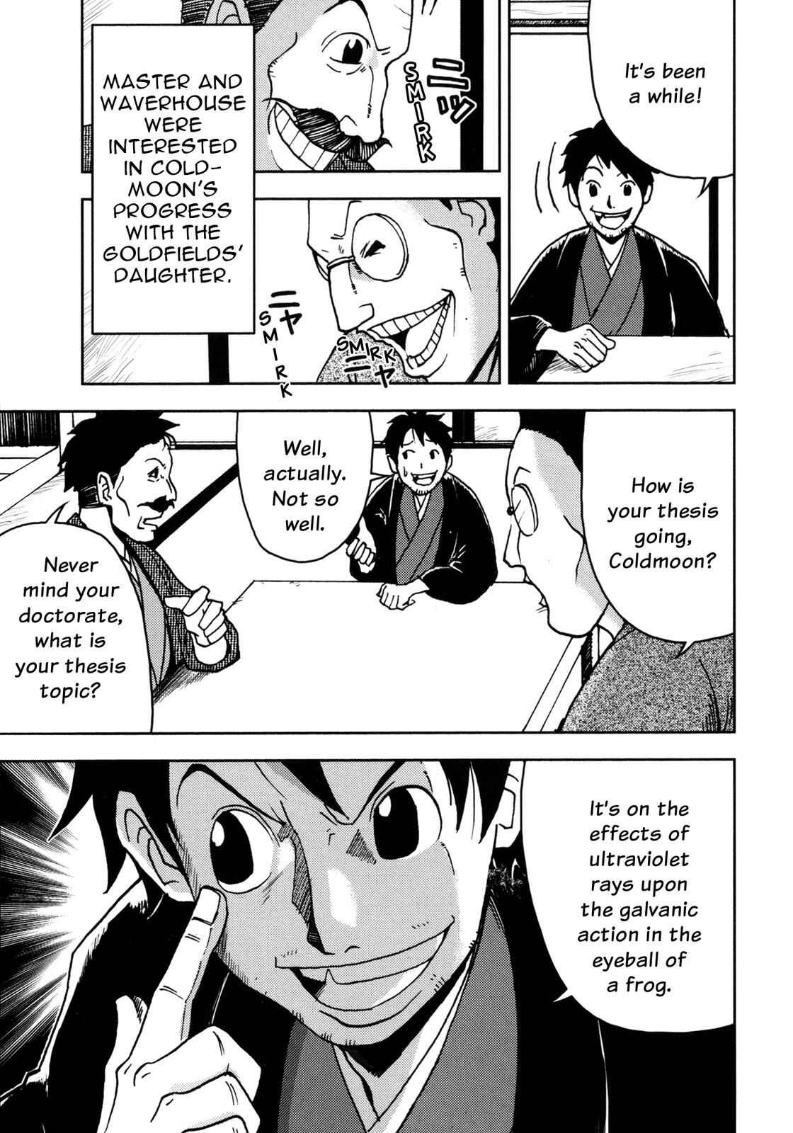 Page 24 Chapter 5 I Am a Cat (Variety Art Works)