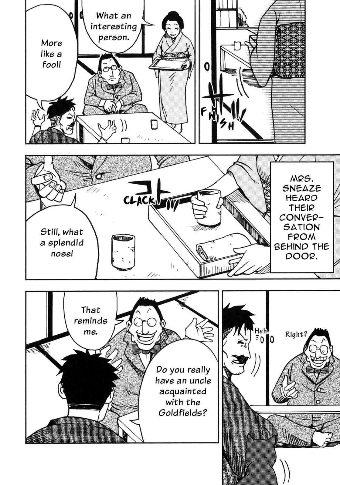 Page 19 Chapter 4 I Am a Cat (Variety Art Works)