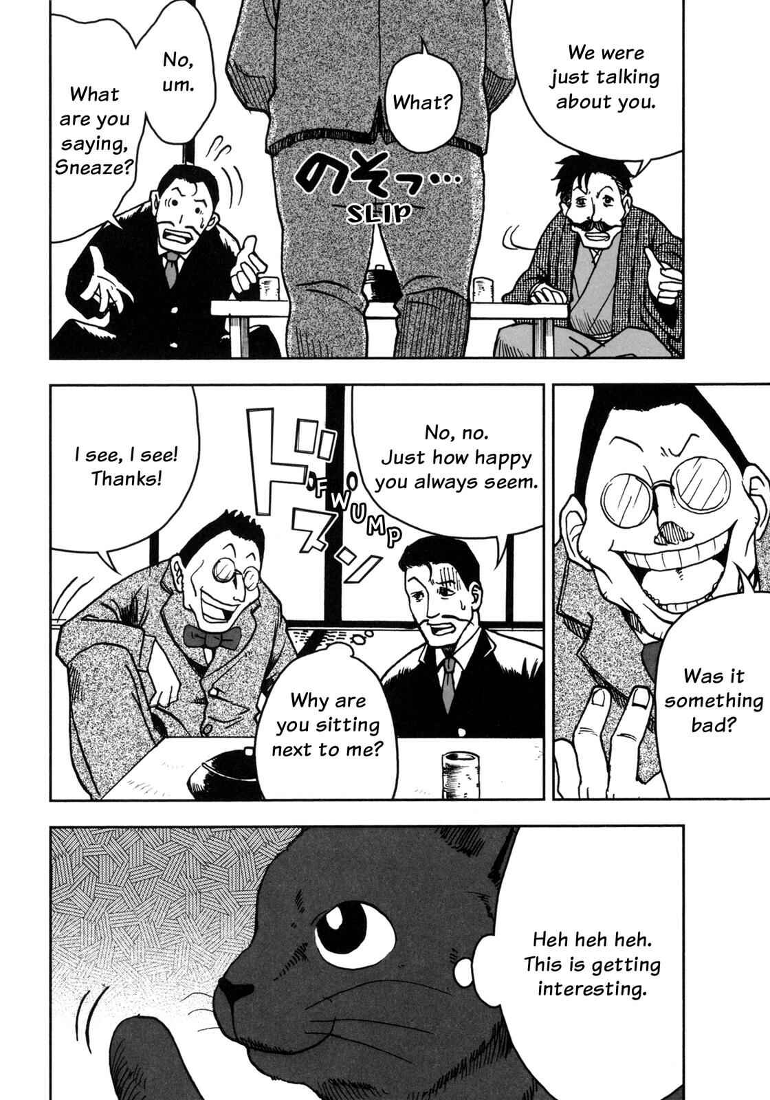 Page 41 Chapter 4 I Am a Cat (Variety Art Works)