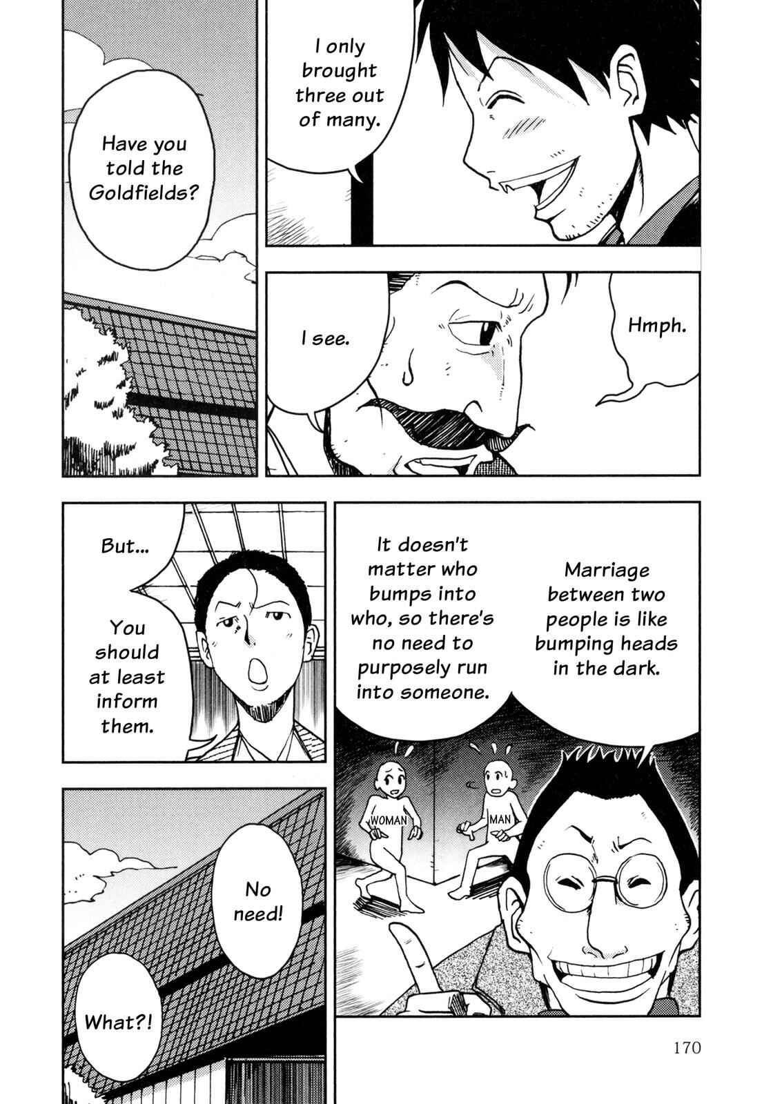 Page 21 Chapter 7 I Am a Cat (Variety Art Works)