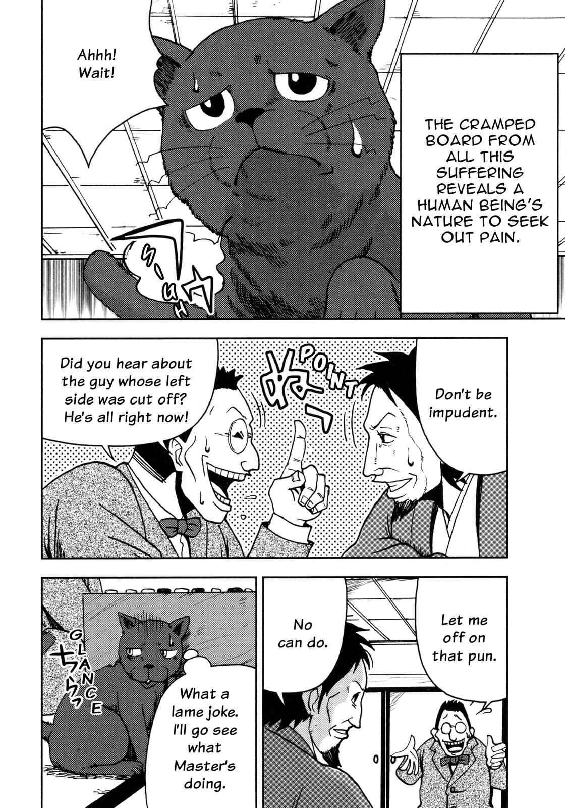 Page 7 Chapter 7 I Am a Cat (Variety Art Works)