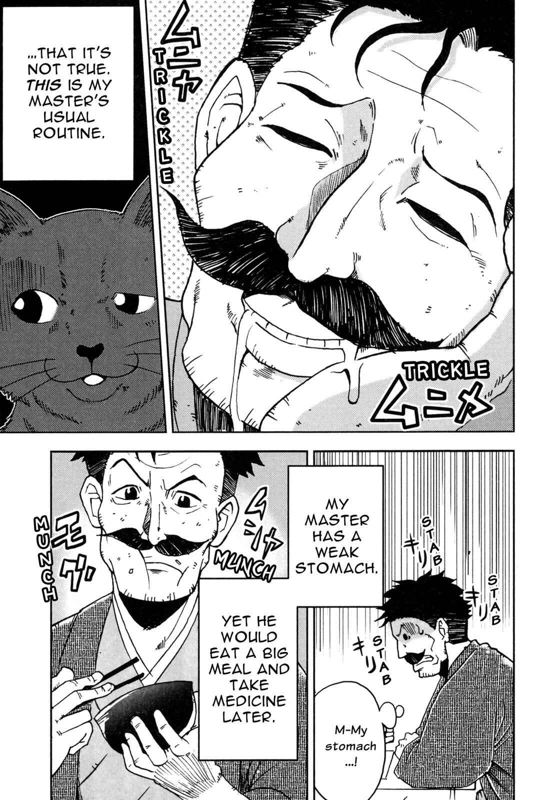 Page 10 Chapter 2 I Am a Cat (Variety Art Works)