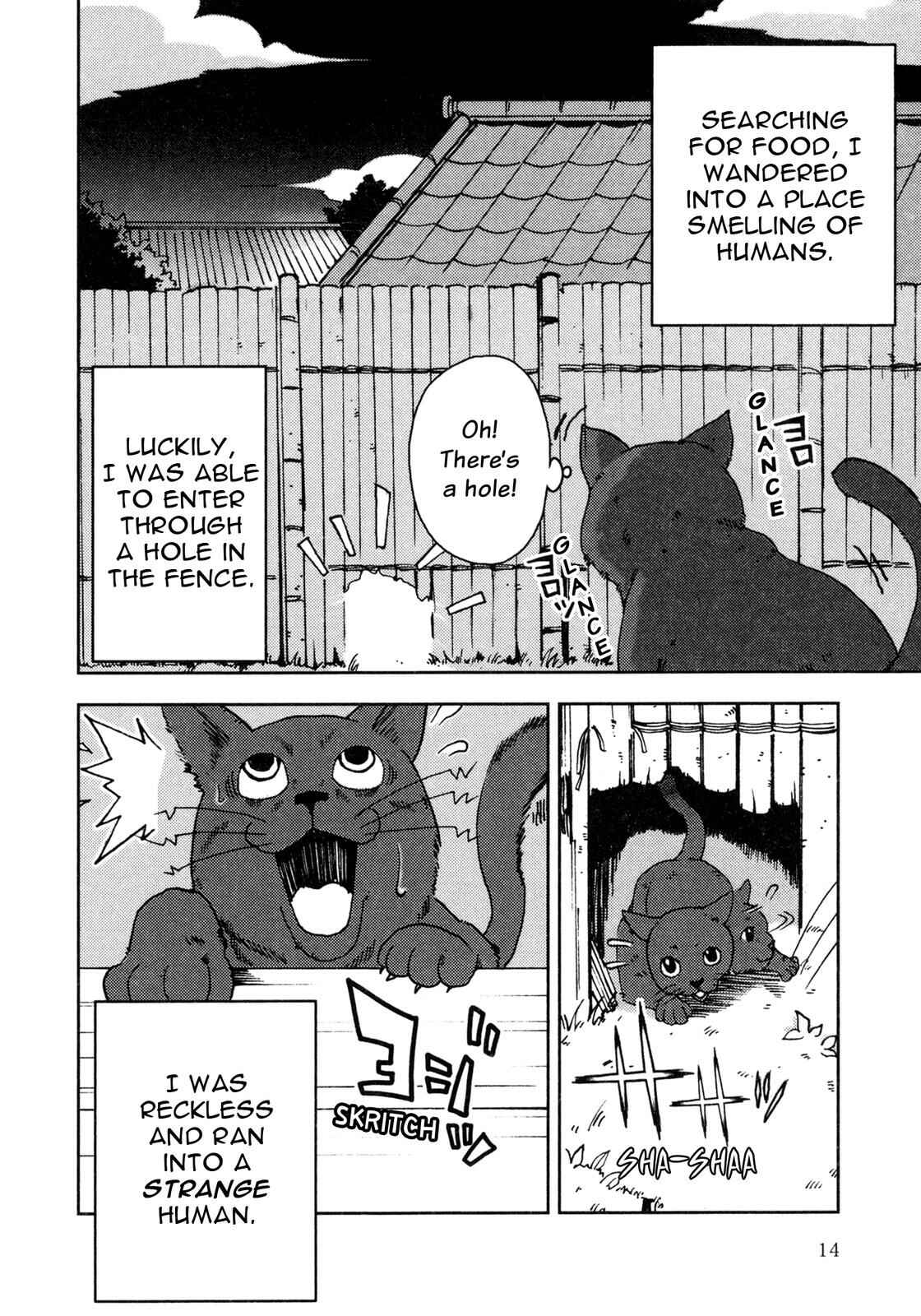 Page 5 Chapter 2 I Am a Cat (Variety Art Works)