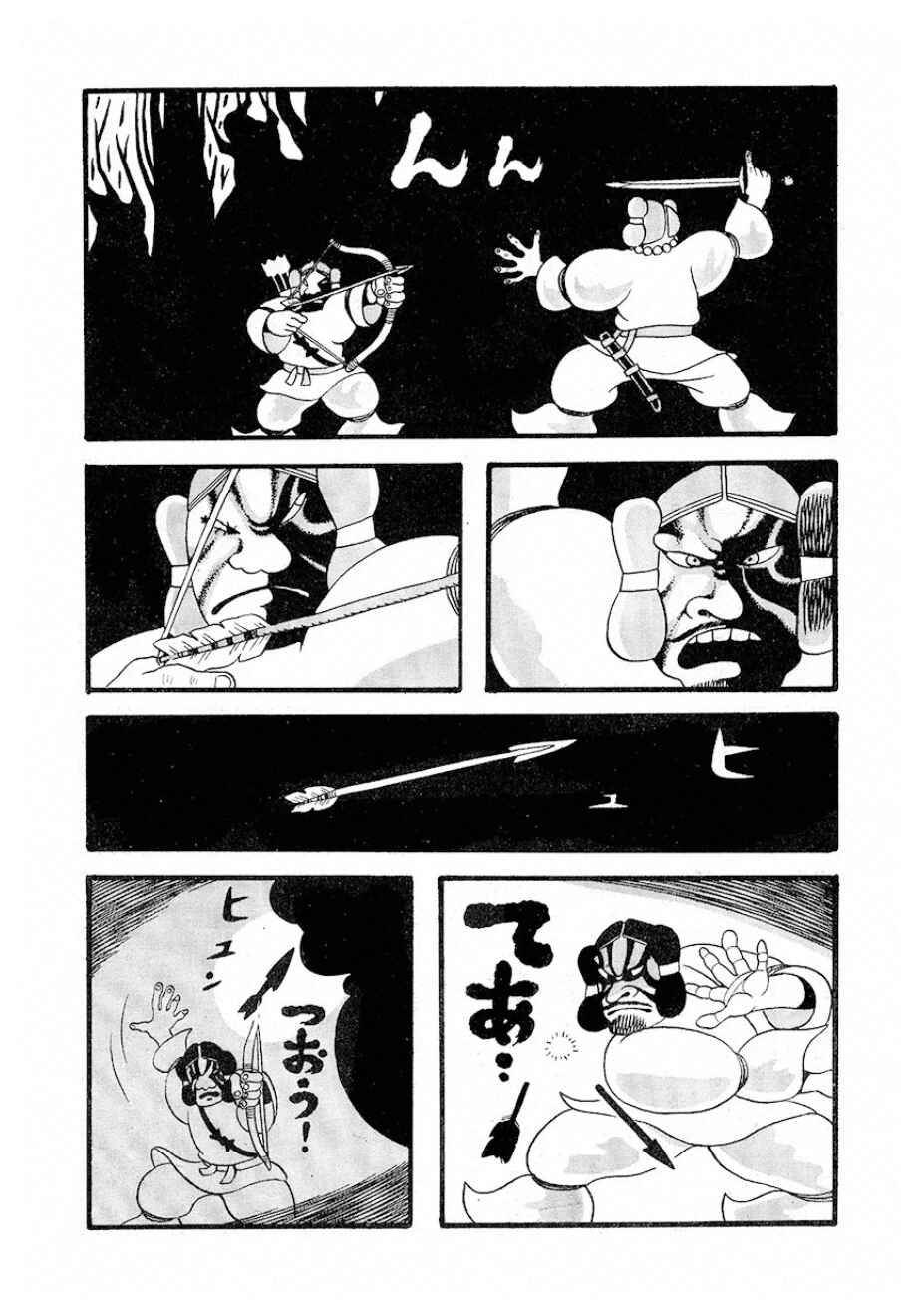 Page 14 Chapter Unknown_b9db Legend of Haniwa Forest