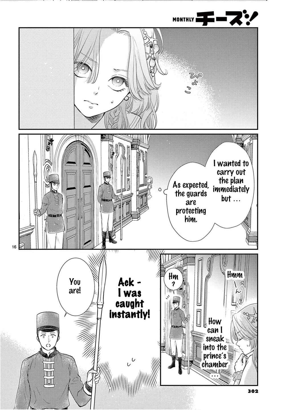 Page 17 Chapter 1 The Reincarnated Little Mermaid Does Not Want to Disappear as Foam