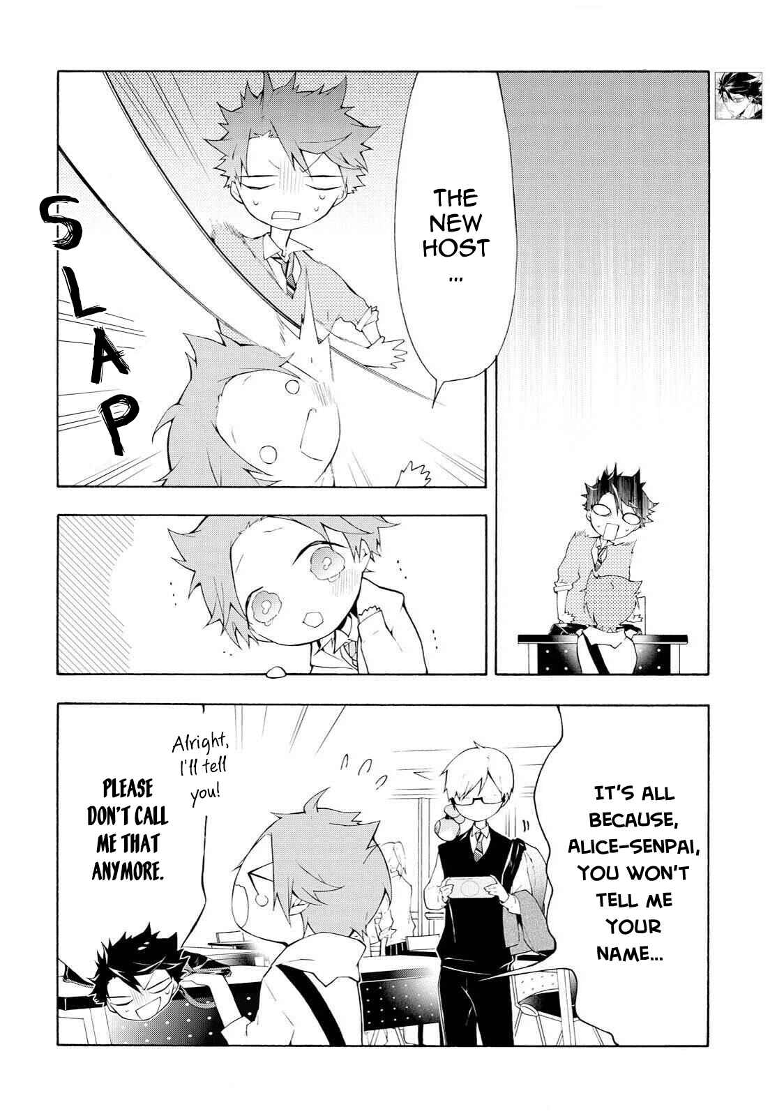 Page 5 Chapter 6 Gaitou Alice
