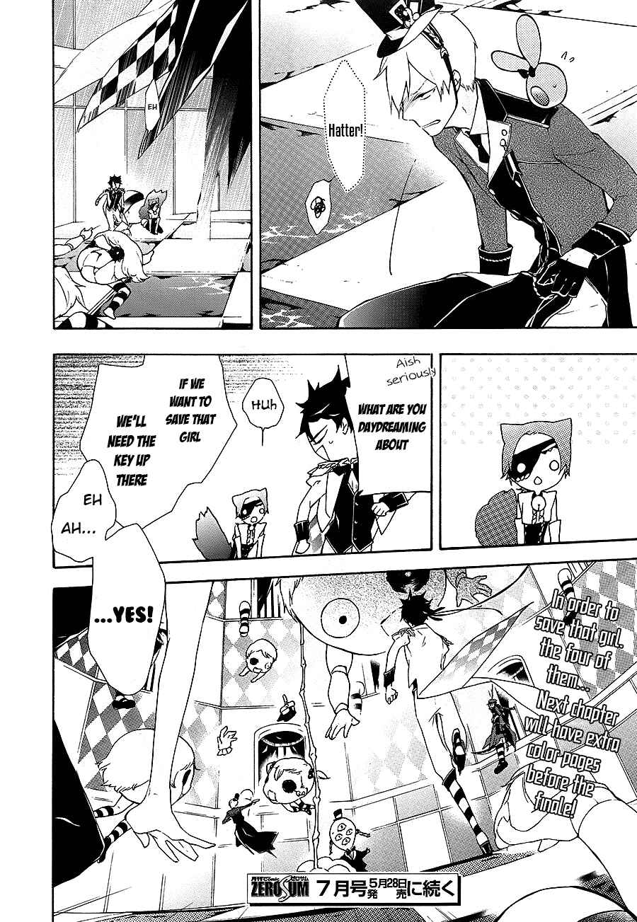 Page 15 Chapter 14 Gaitou Alice