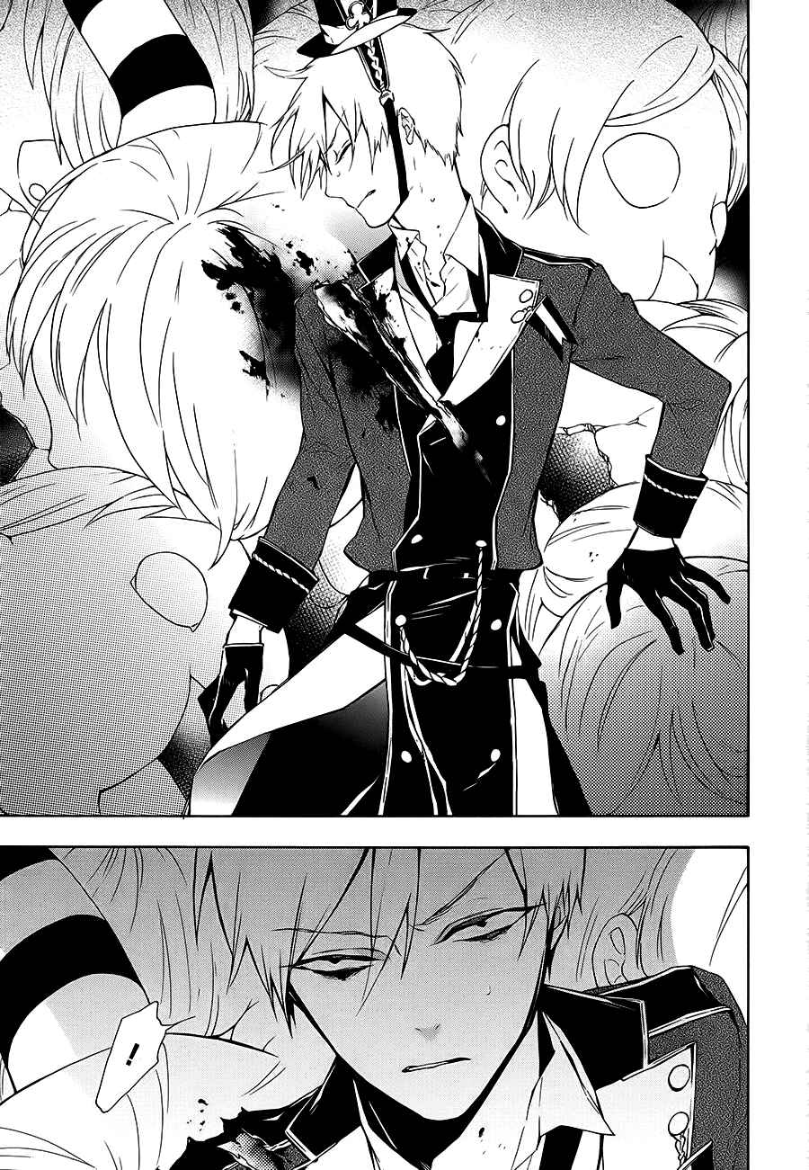 Page 11 Chapter 16 Gaitou Alice
