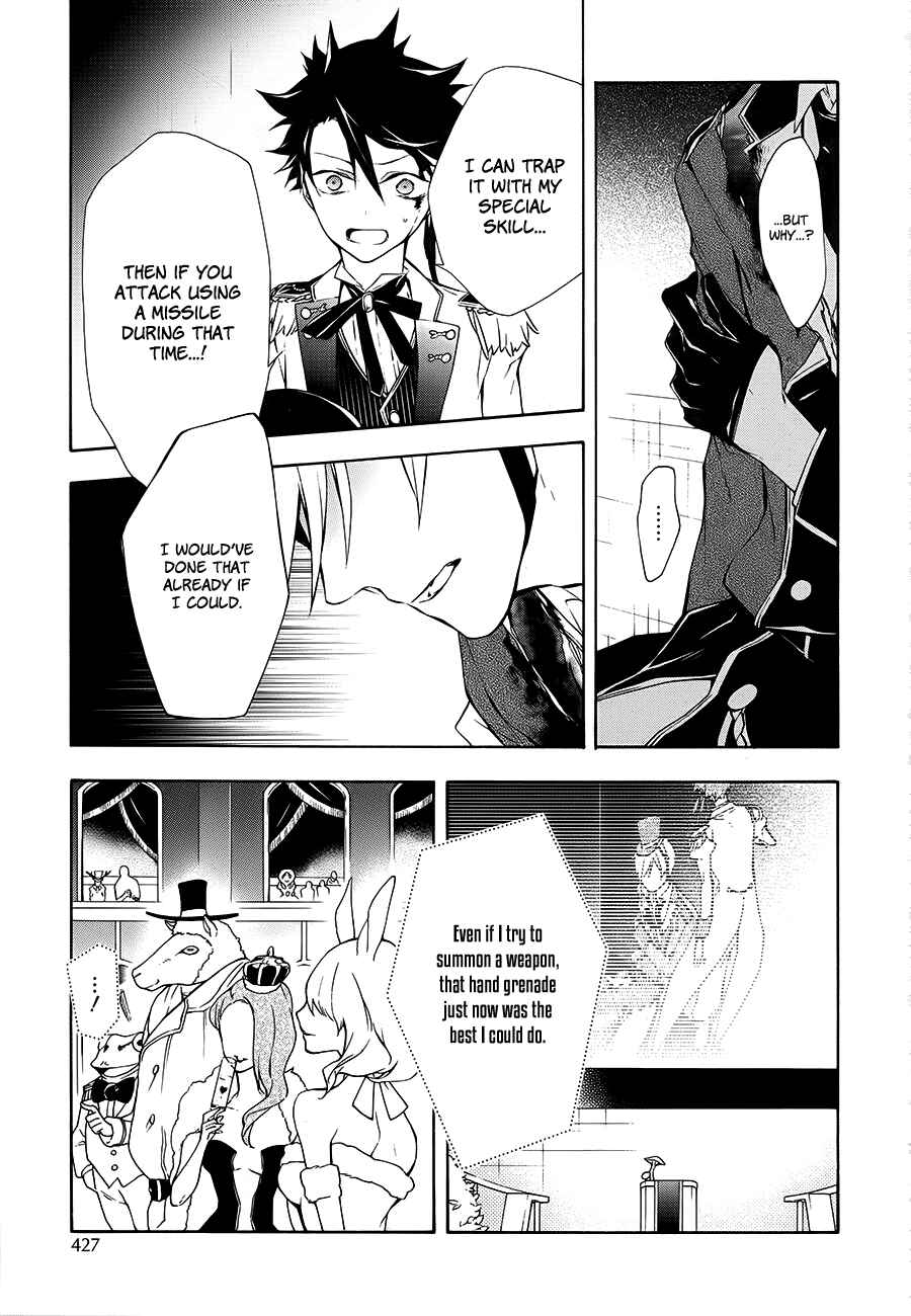 Page 19 Chapter 16 Gaitou Alice