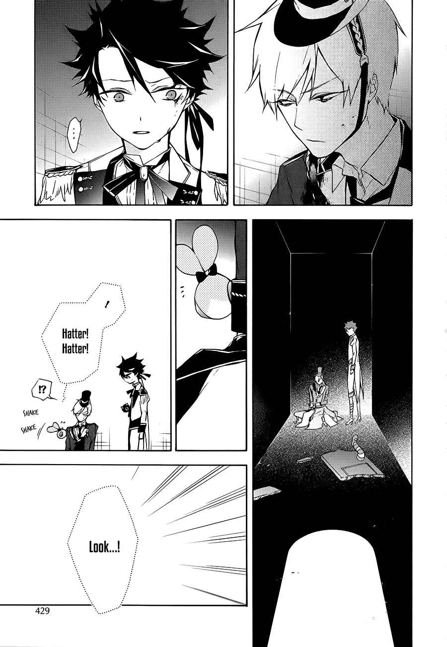 Page 21 Chapter 16 Gaitou Alice