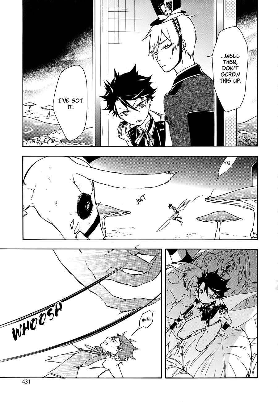 Page 23 Chapter 16 Gaitou Alice