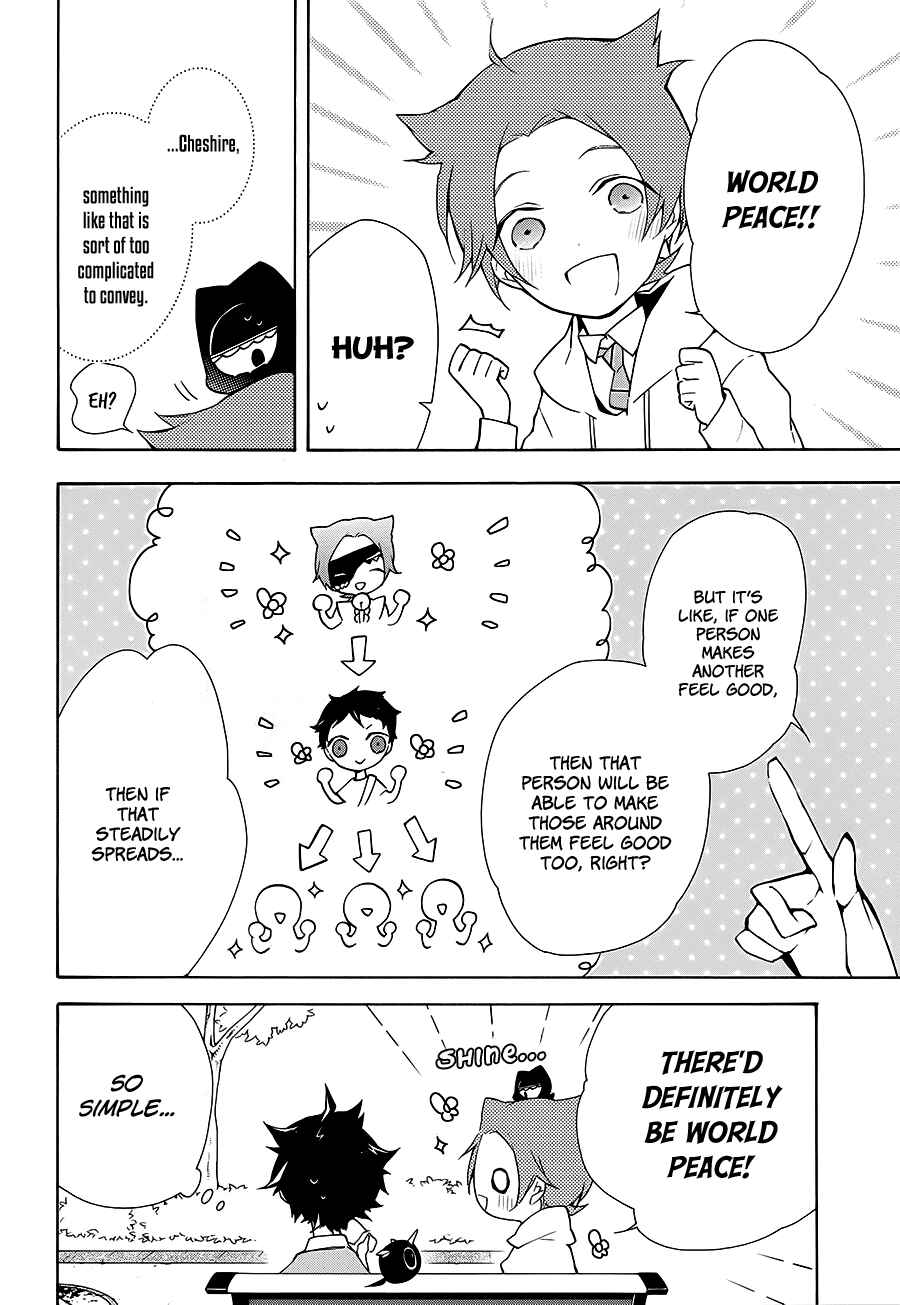 Page 32 Chapter 16 Gaitou Alice
