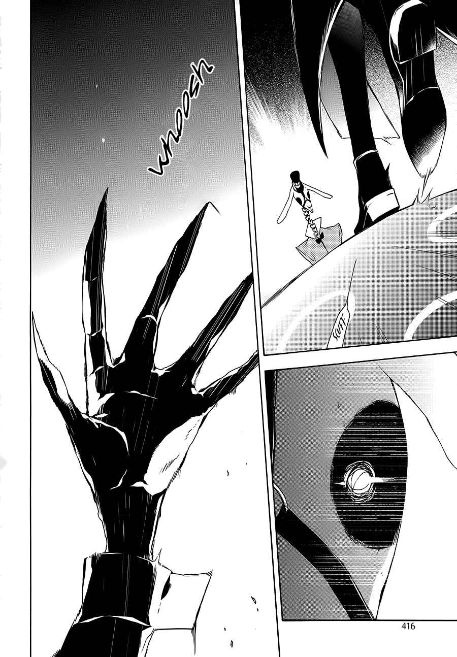 Page 8 Chapter 16 Gaitou Alice