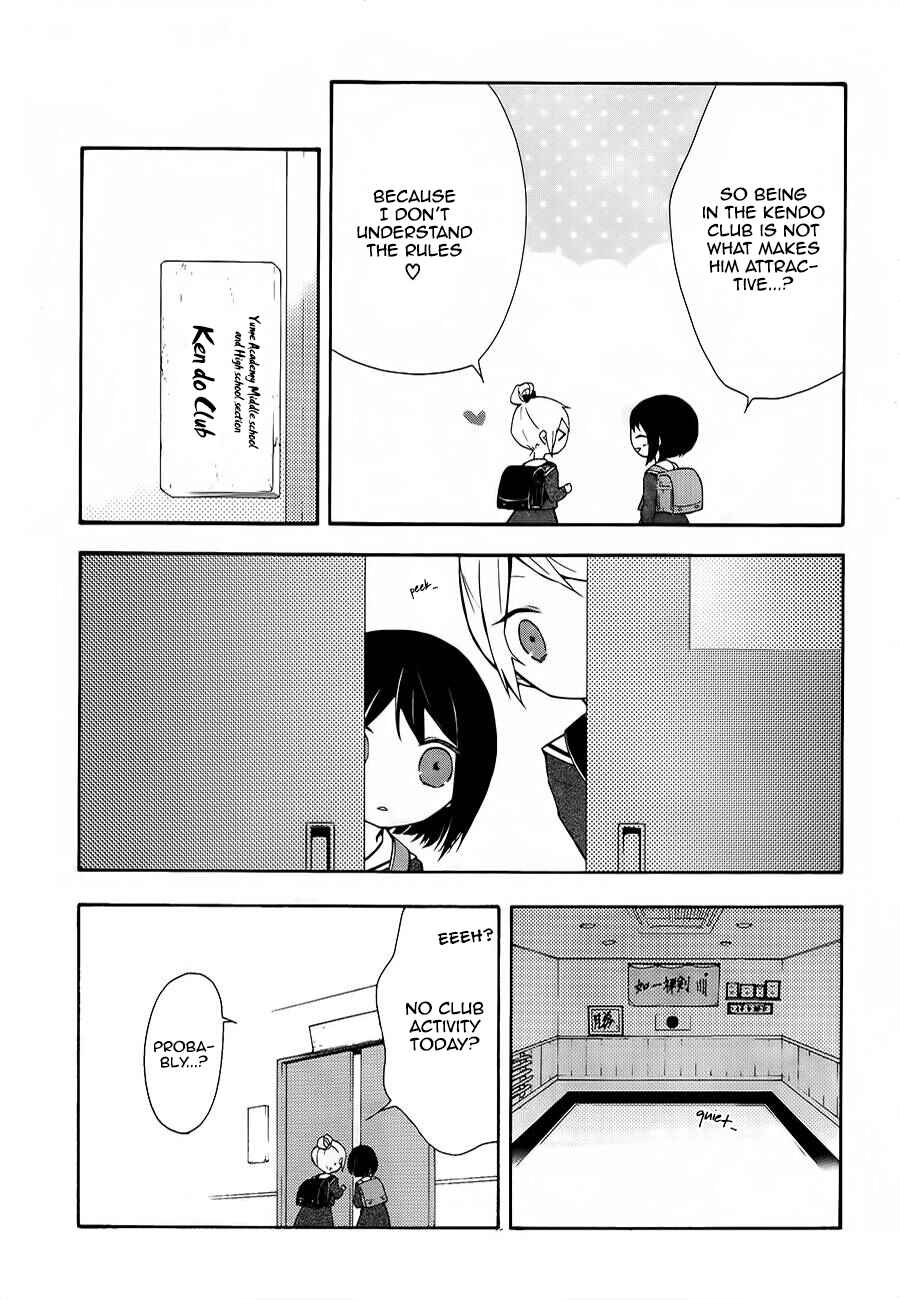 Page 10 Chapter 5 Gaitou Alice