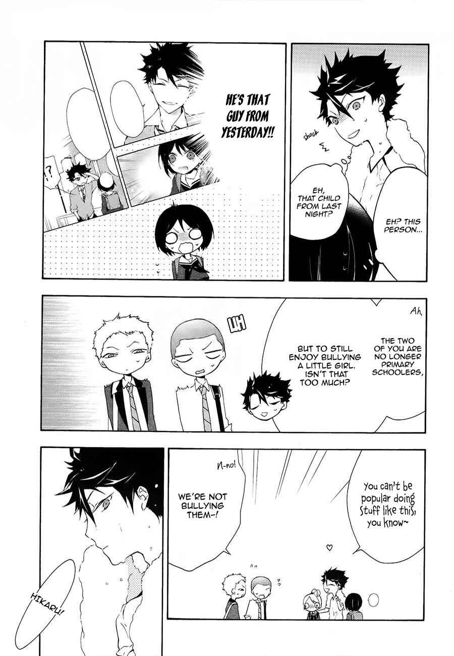 Page 16 Chapter 5 Gaitou Alice