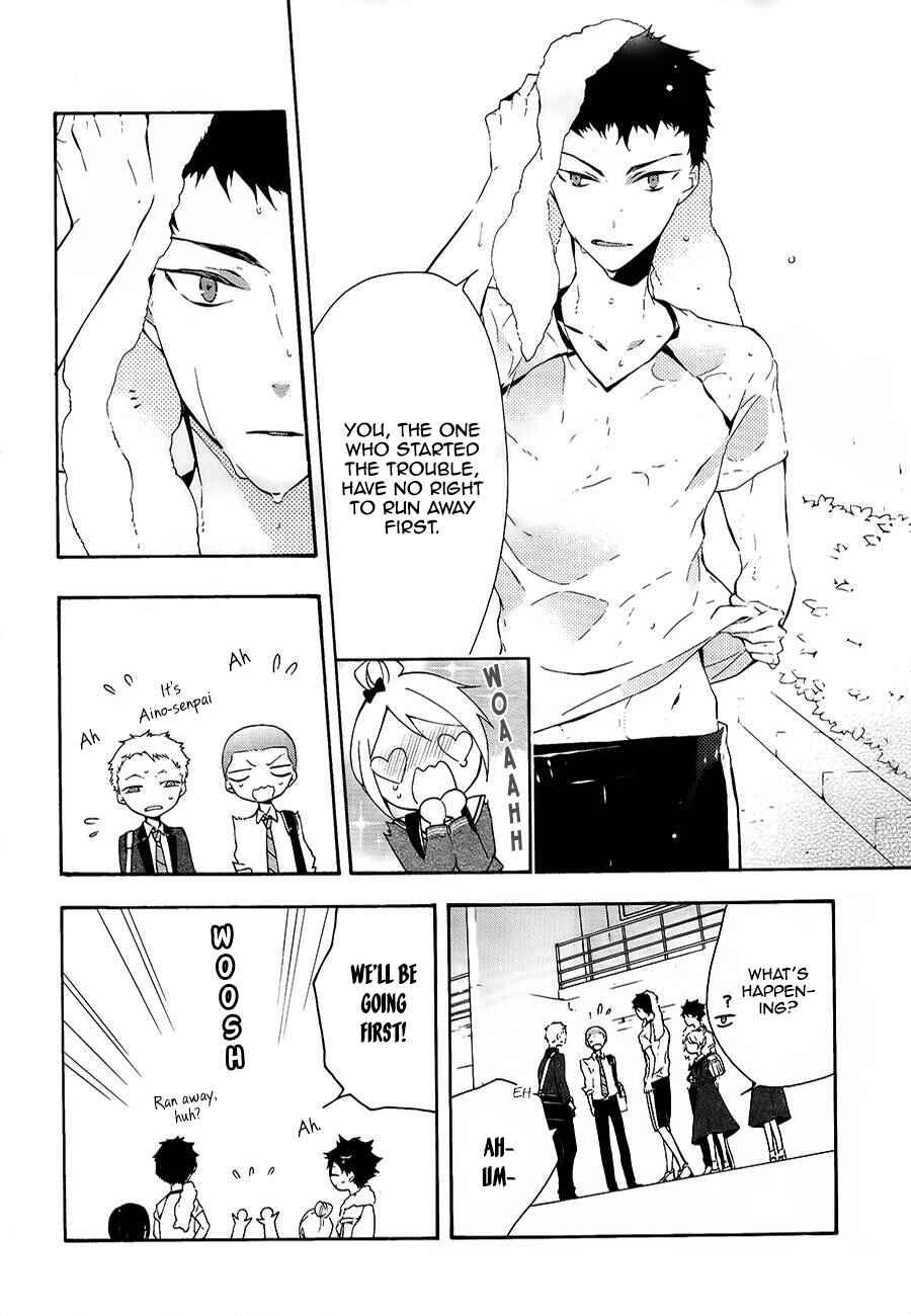 Page 17 Chapter 5 Gaitou Alice