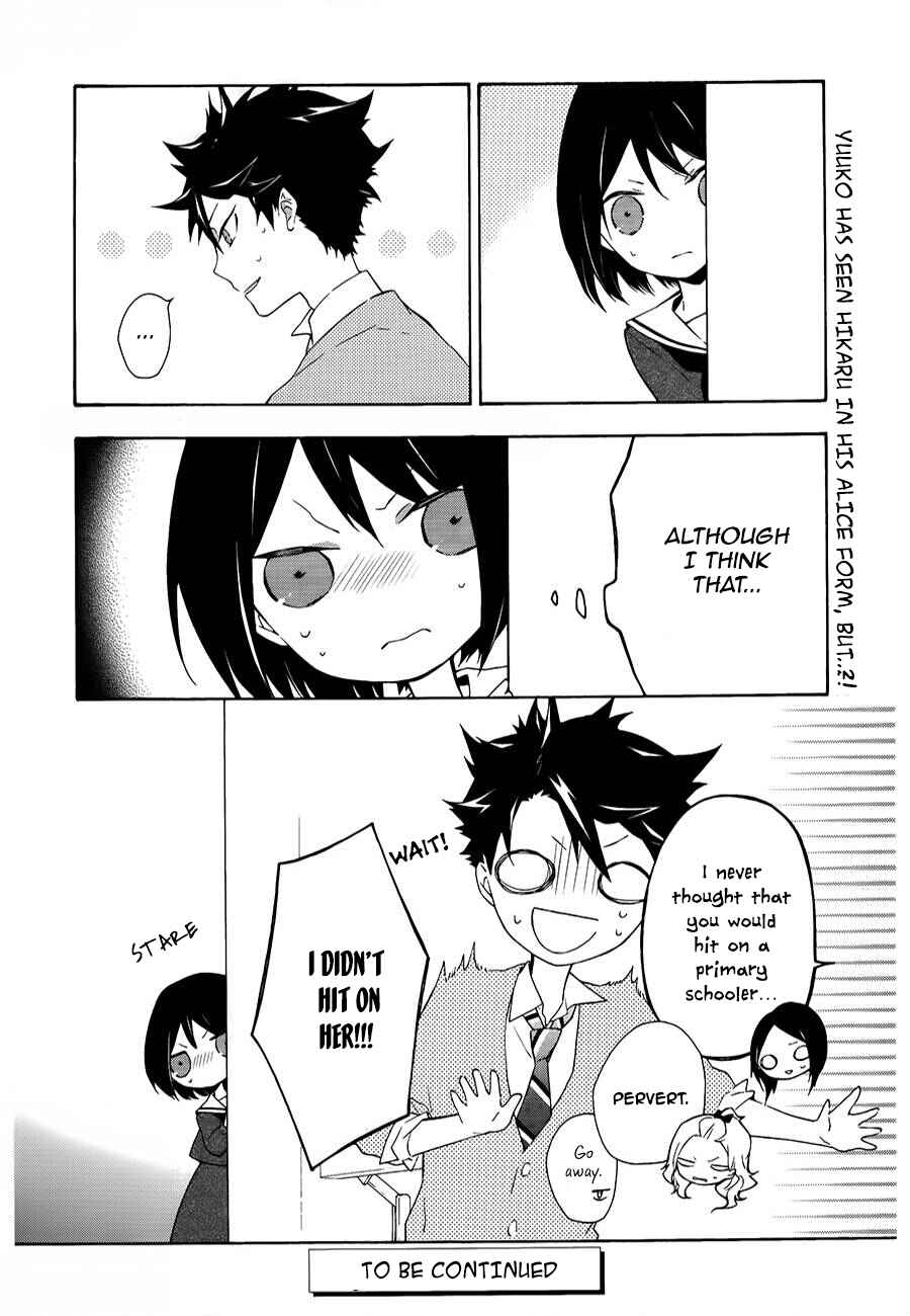 Page 25 Chapter 5 Gaitou Alice