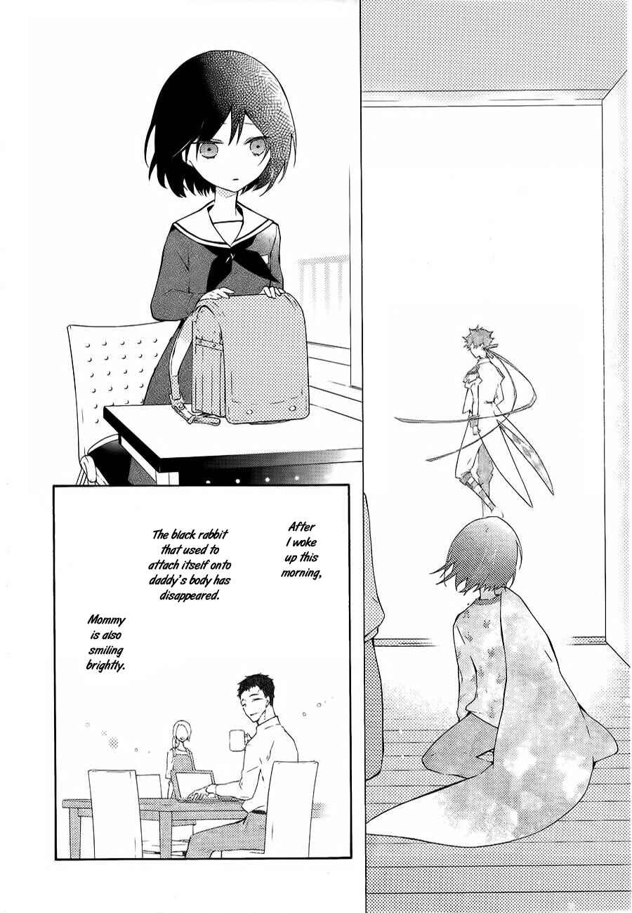 Page 3 Chapter 5 Gaitou Alice