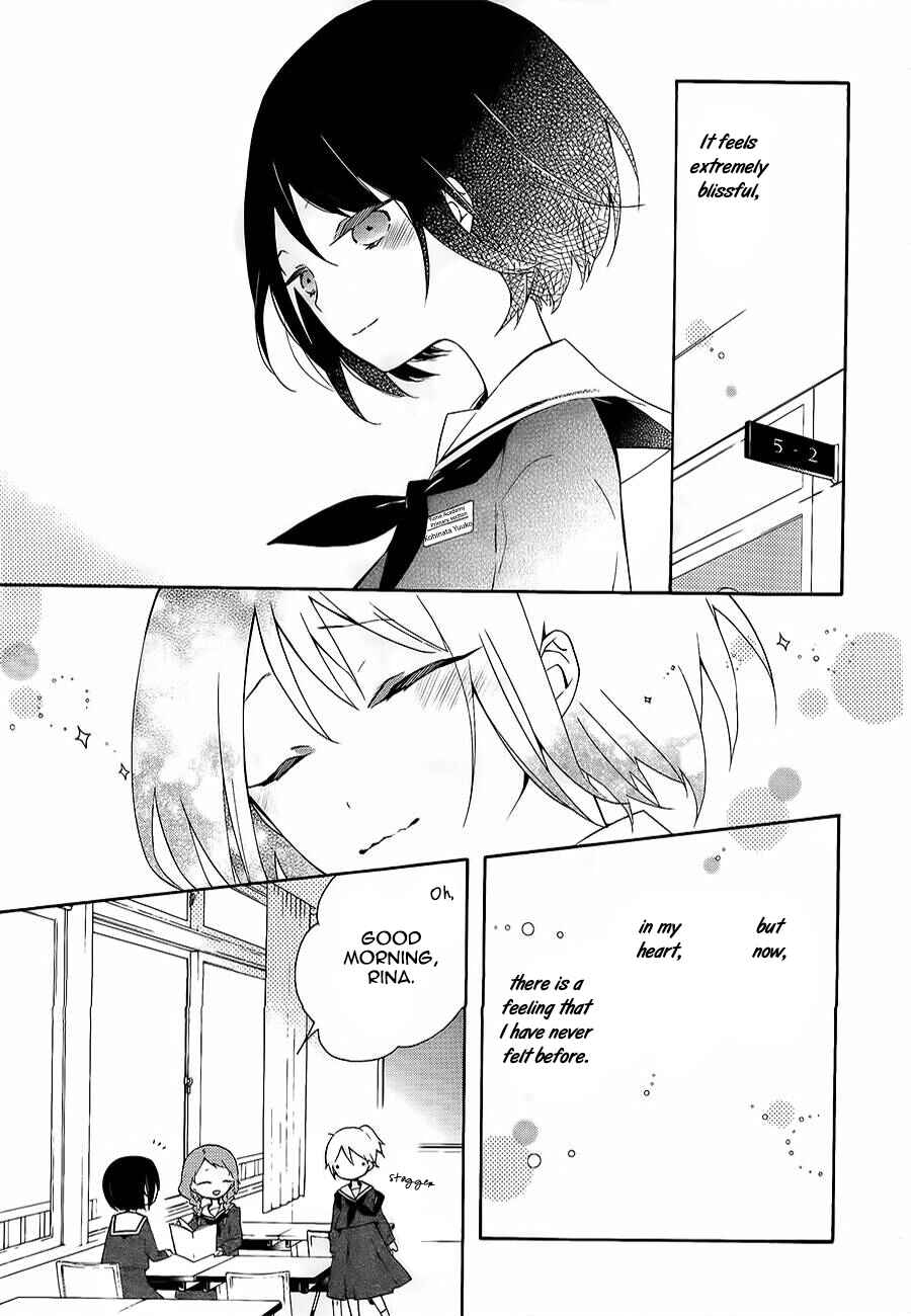 Page 4 Chapter 5 Gaitou Alice