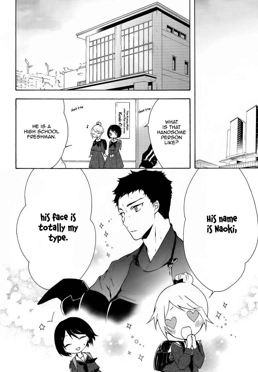 Page 9 Chapter 5 Gaitou Alice