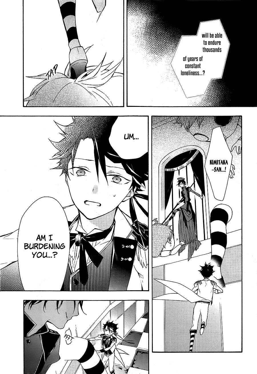 Page 5 Chapter 15 Gaitou Alice