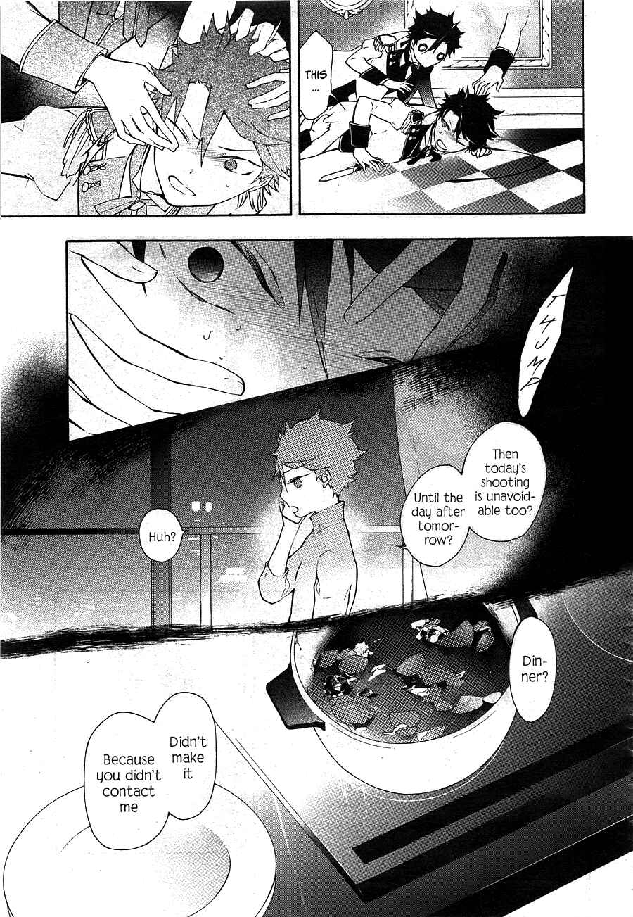 Page 10 Chapter 12 Gaitou Alice