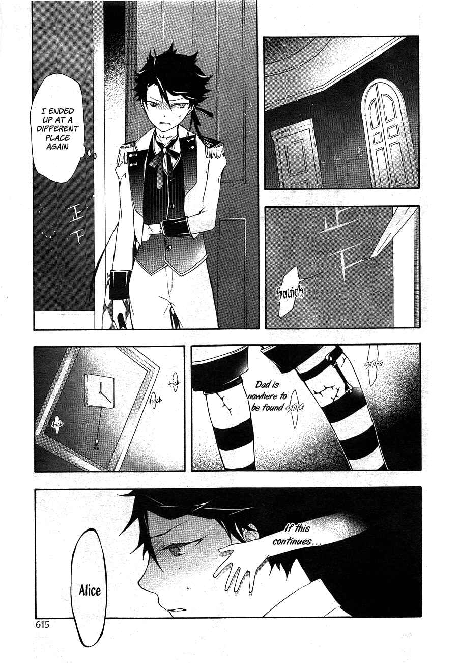 Page 14 Chapter 12 Gaitou Alice